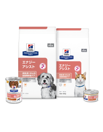 エナジーアシスト ドッグ・キャットフード