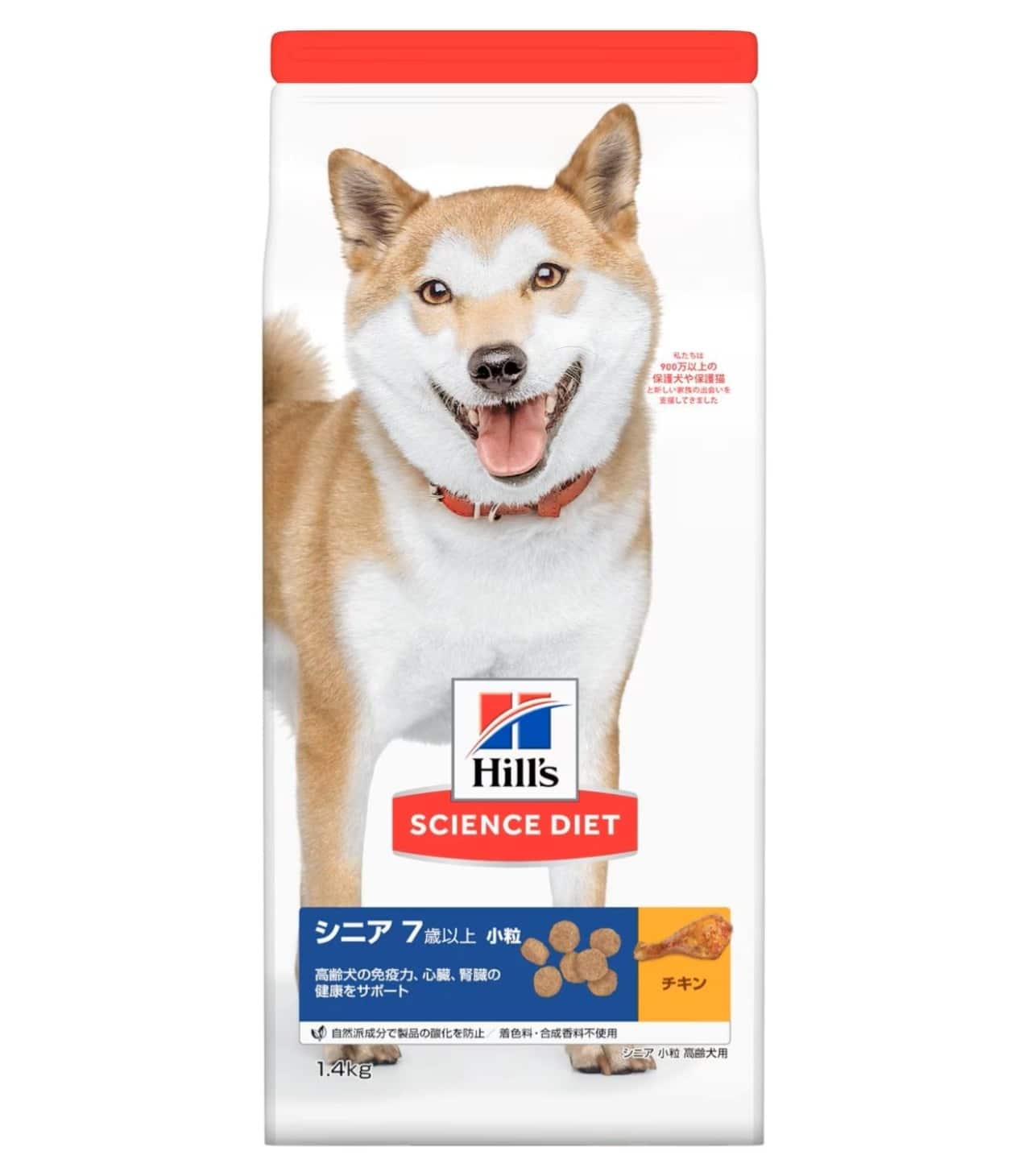 ヒルズ サイエンス・ダイエットフードのパッケージ