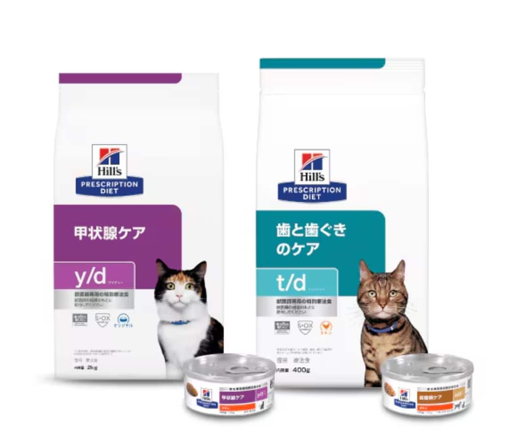 その他のキャットフード