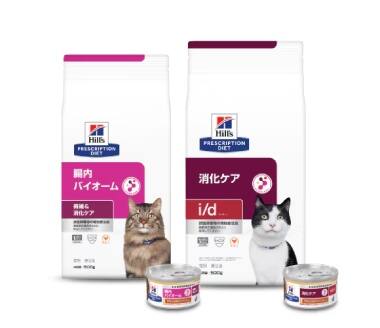 消化ケアキャットフード