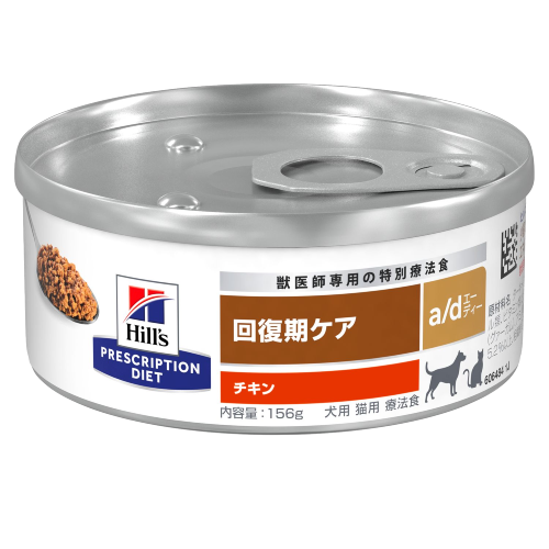 尿ケアドッグフード