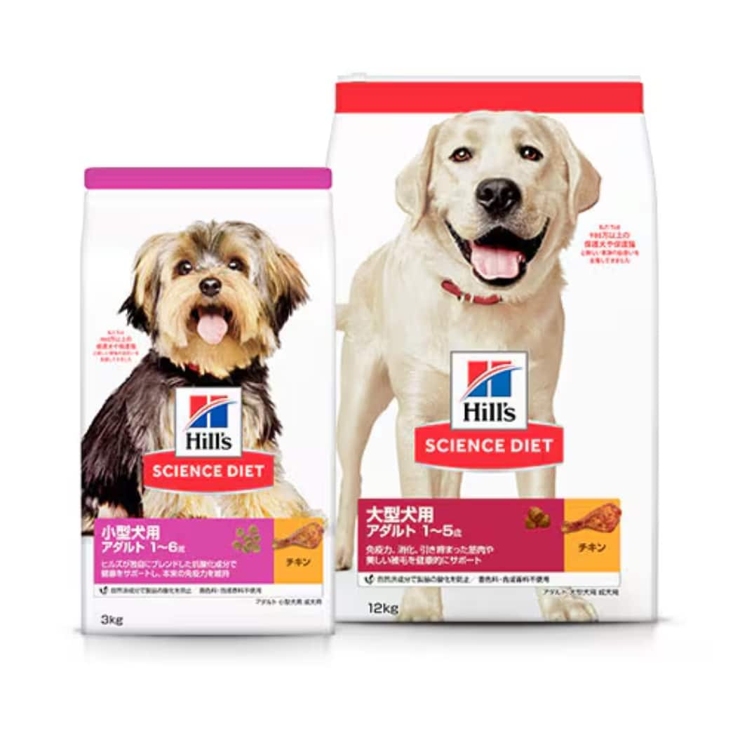 小型犬と大型犬のドッグフード