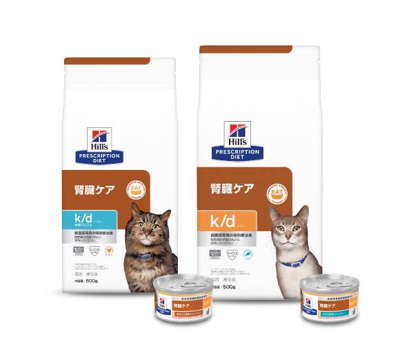 マルチケア＋消化サポート