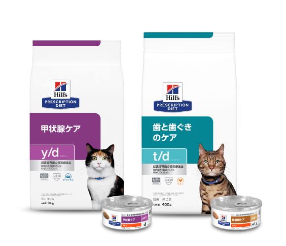 マルチケア＋シニア健康サポート