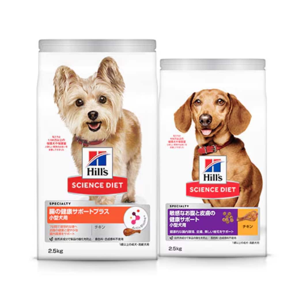 健康的な消化ケア用ドッグフード