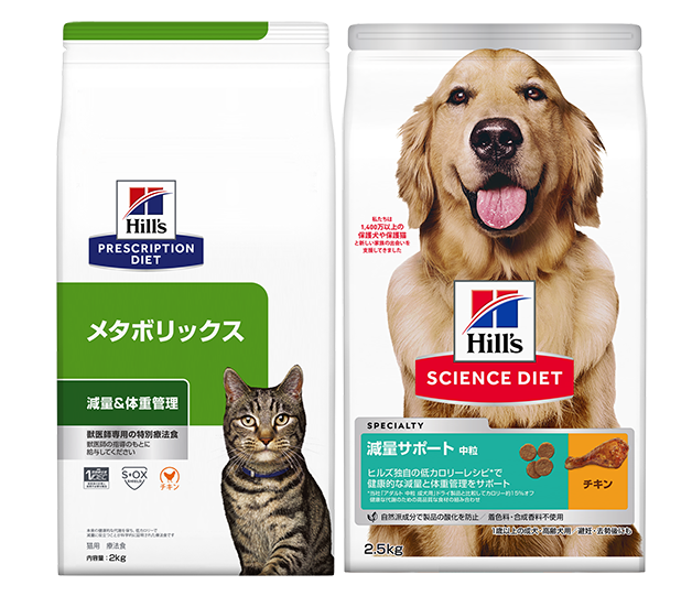 メタボリックス ドライおよび減量サポート成猫用ドライ・ウェットフード